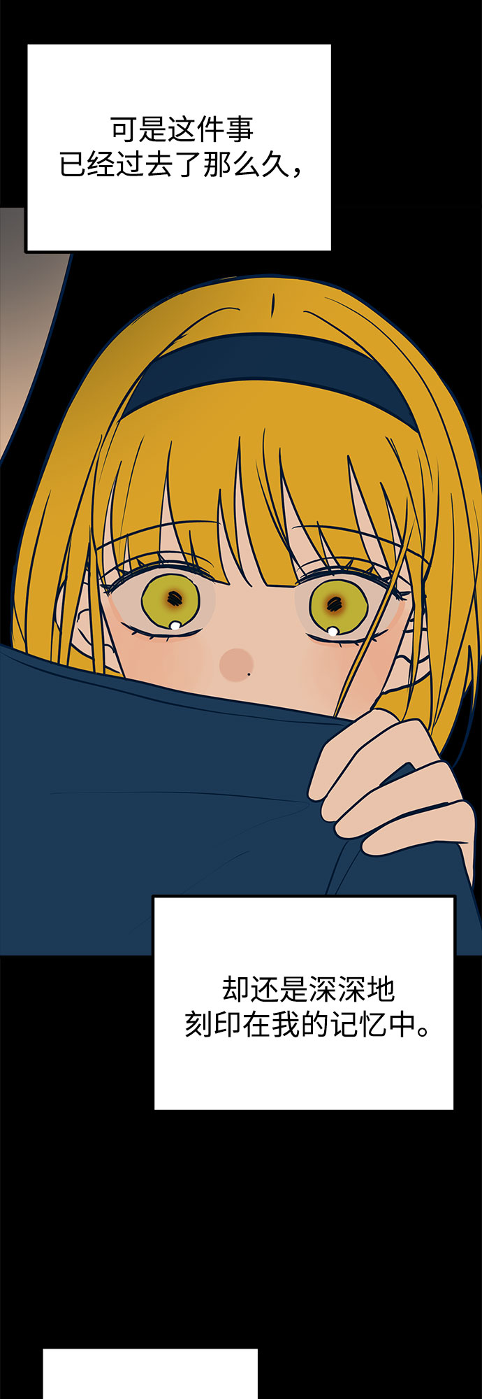 第26话55