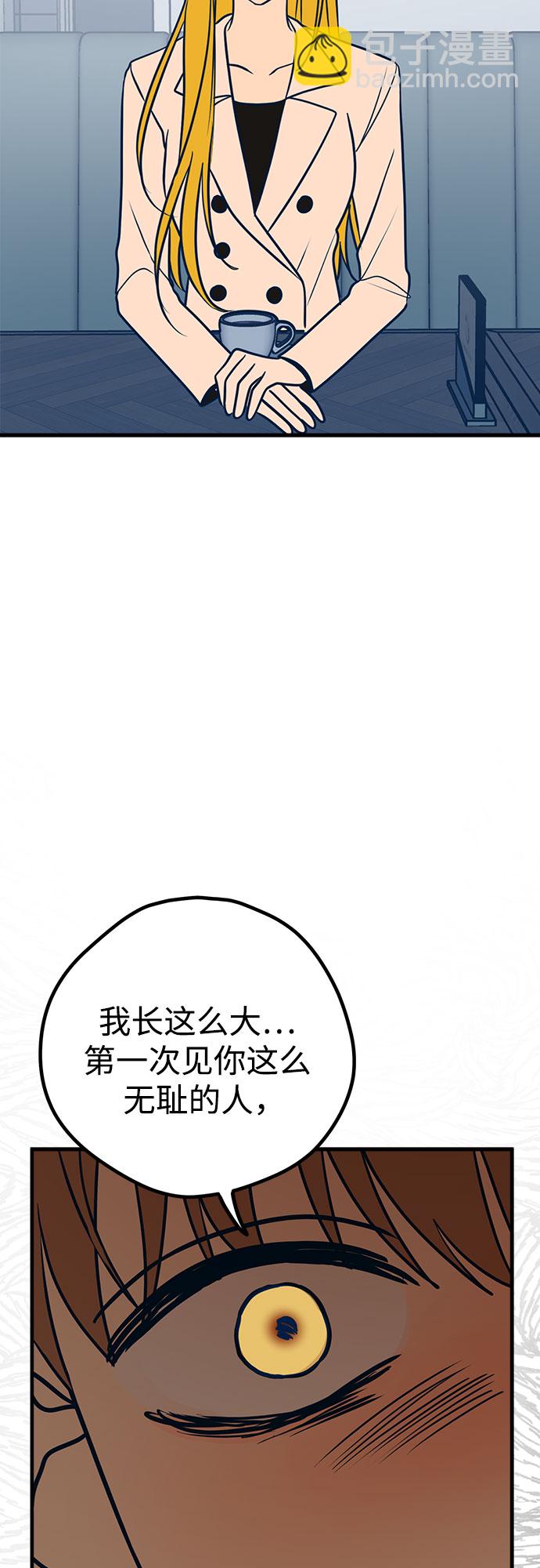 第26话65