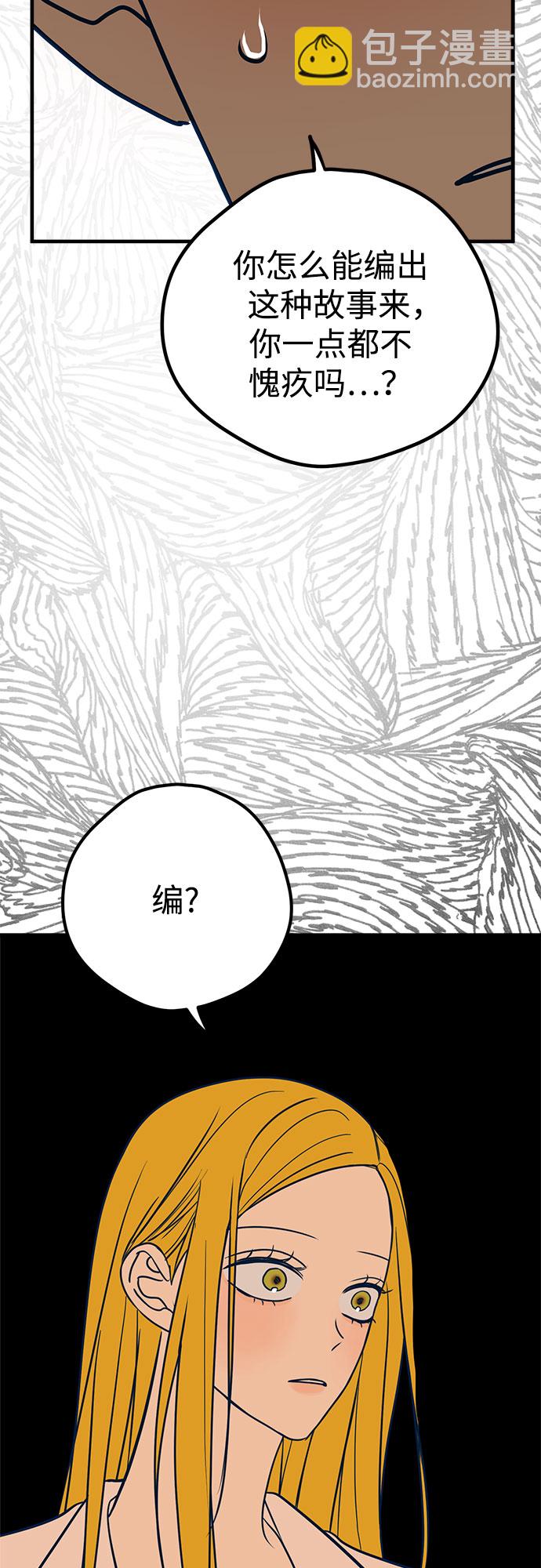 第26话66