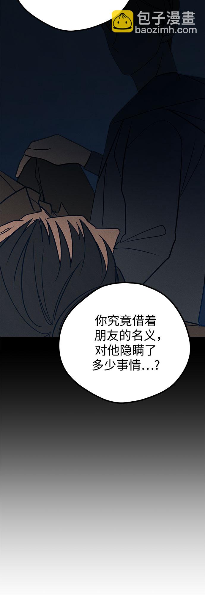 第26话80