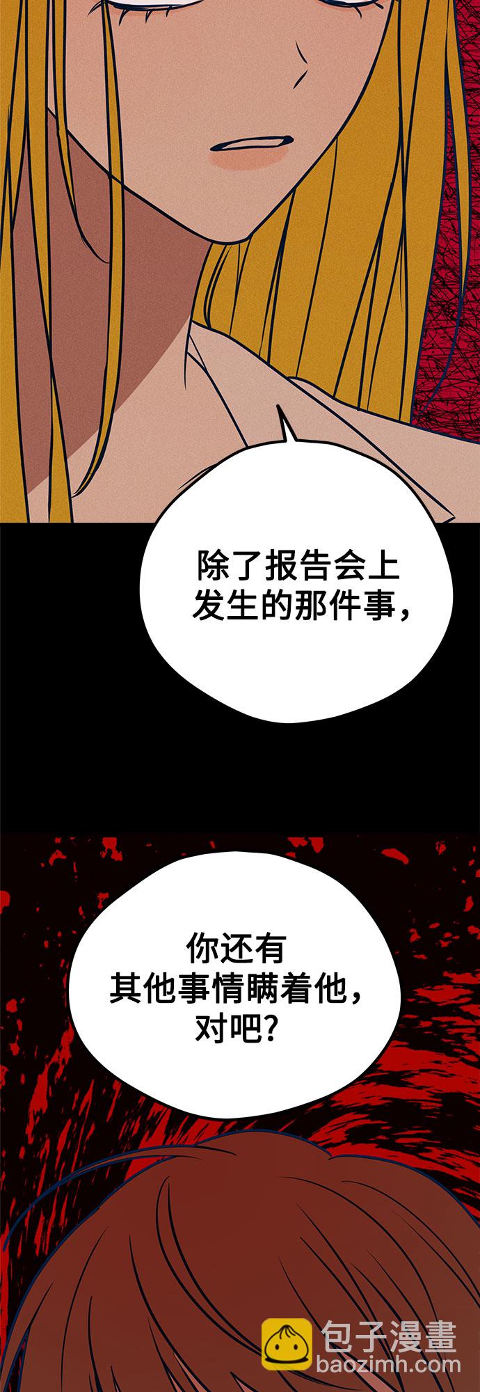 第26话95