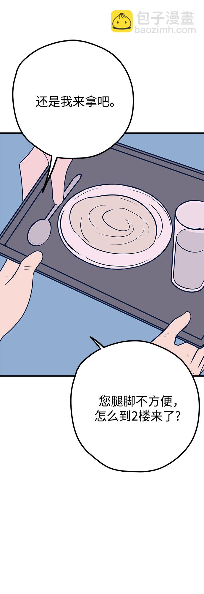 第34话10