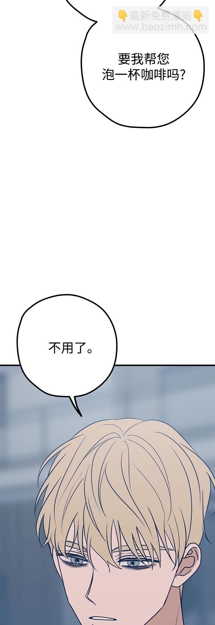 第34话12