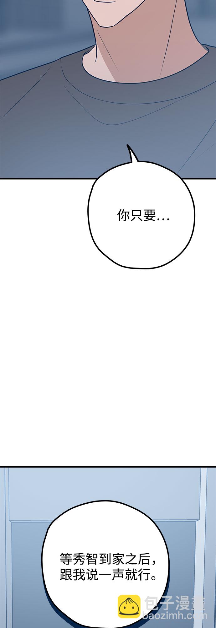 第34话13