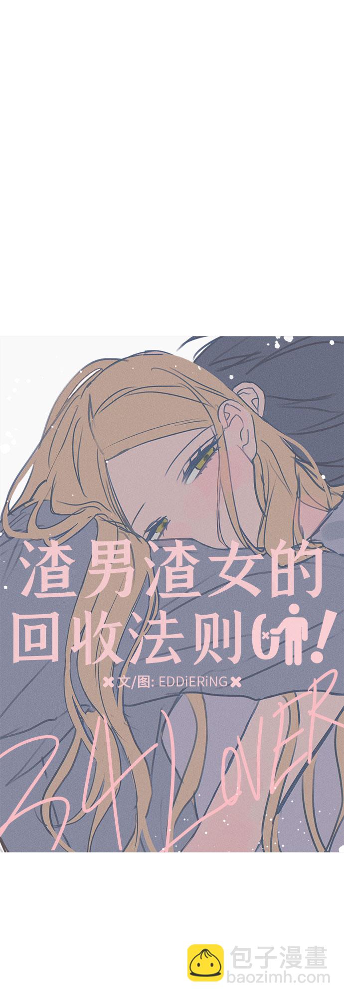 第34话15