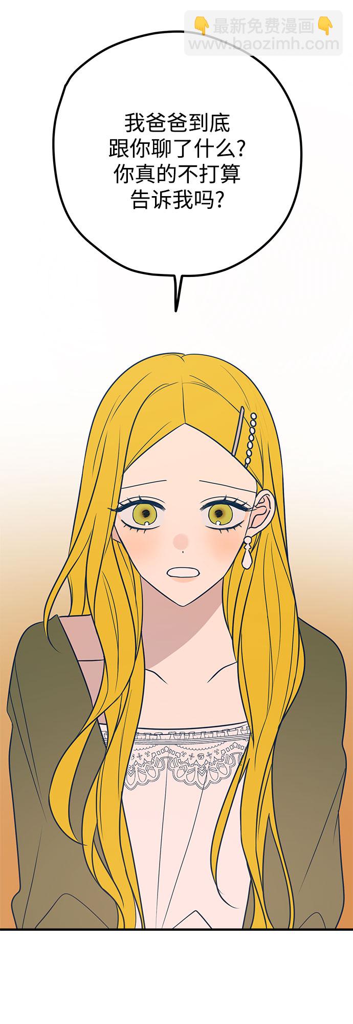 第34话17