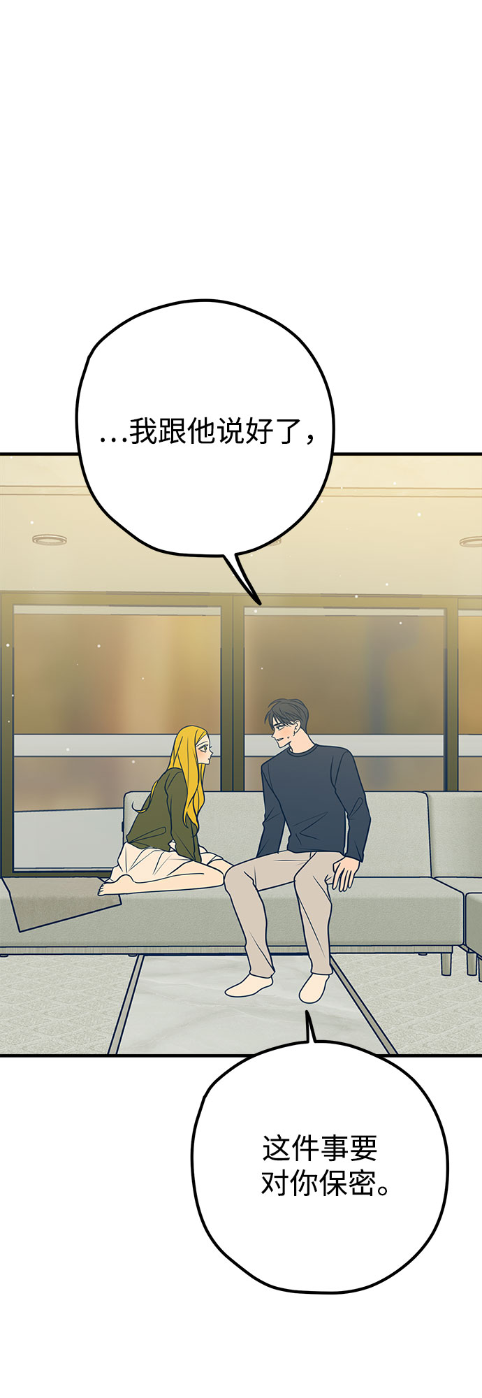 第34话18