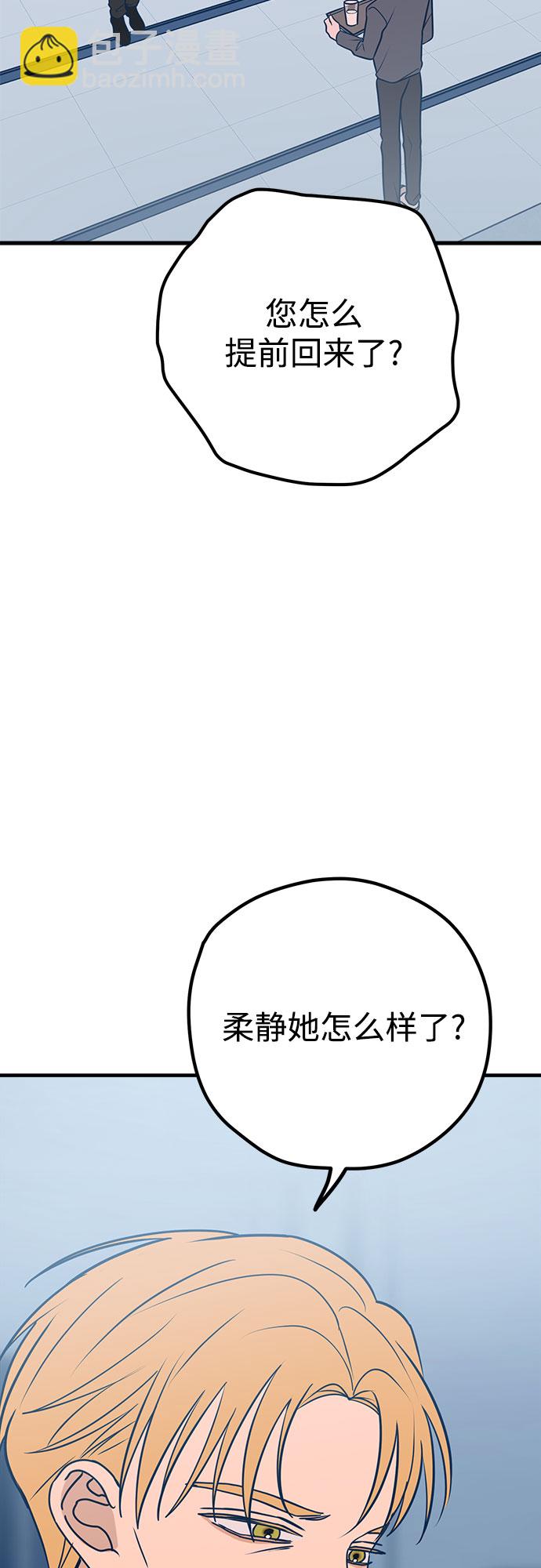 第34话2