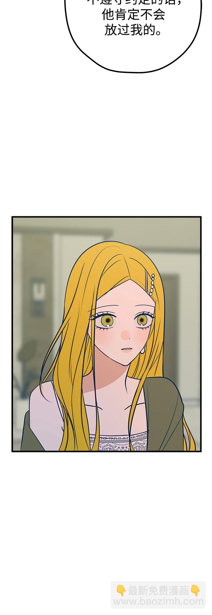 第34话20