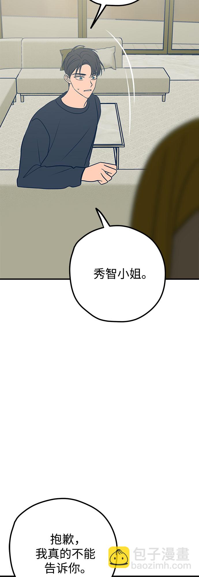 第34话23