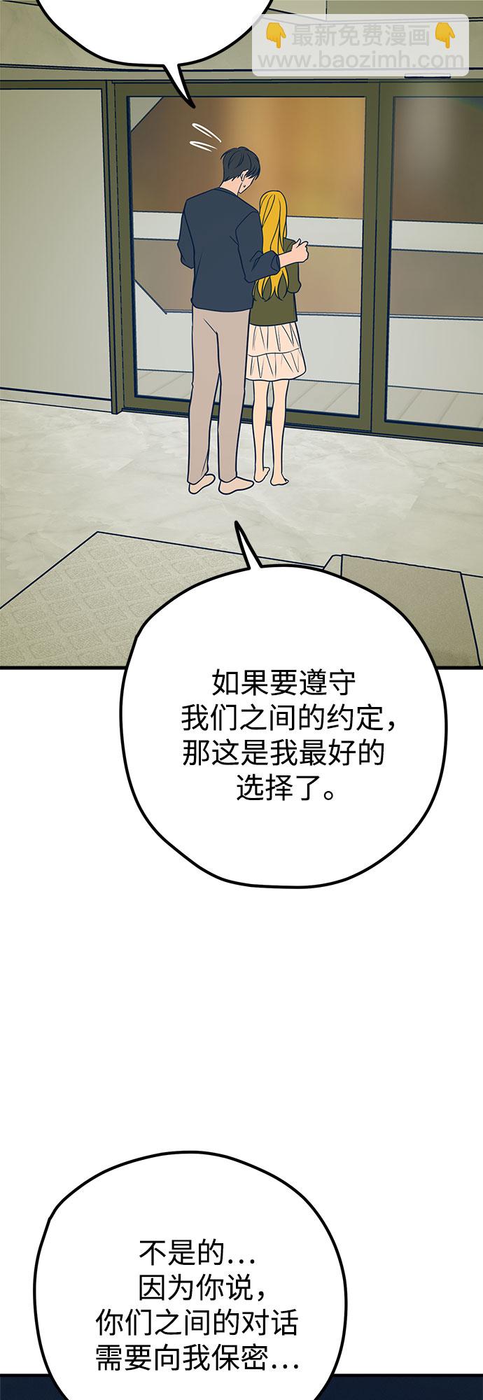 第34话24