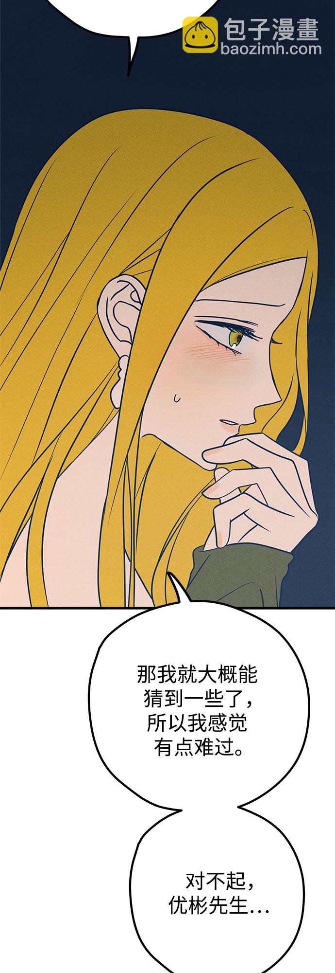 第34话25