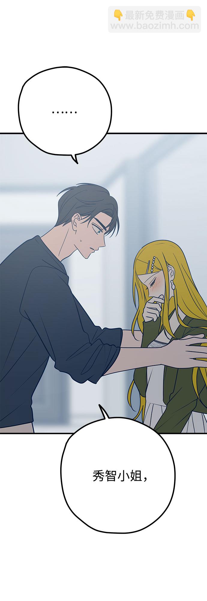 第34话27