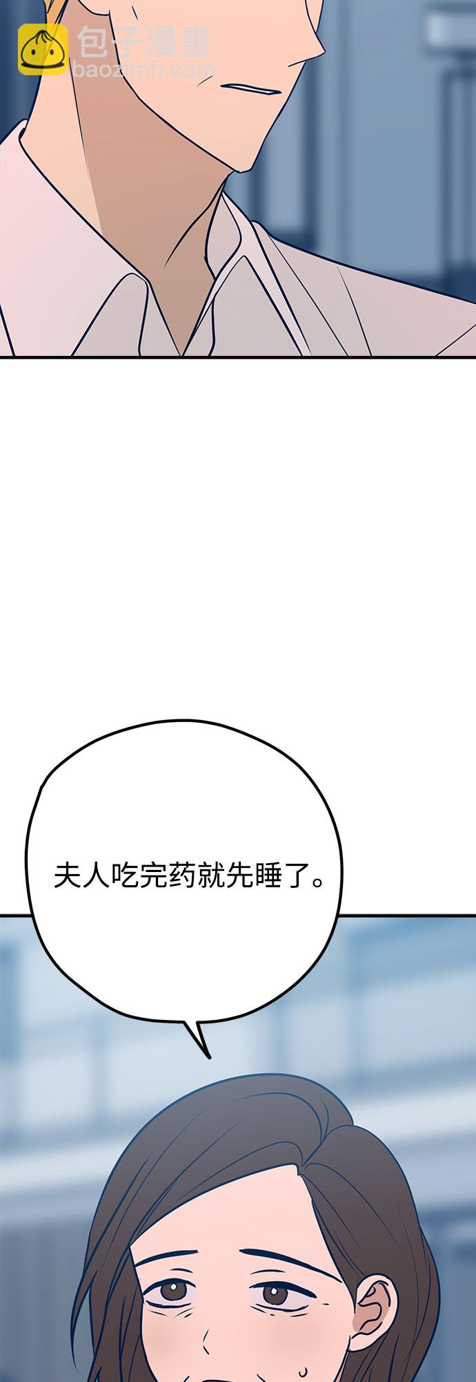 第34话3