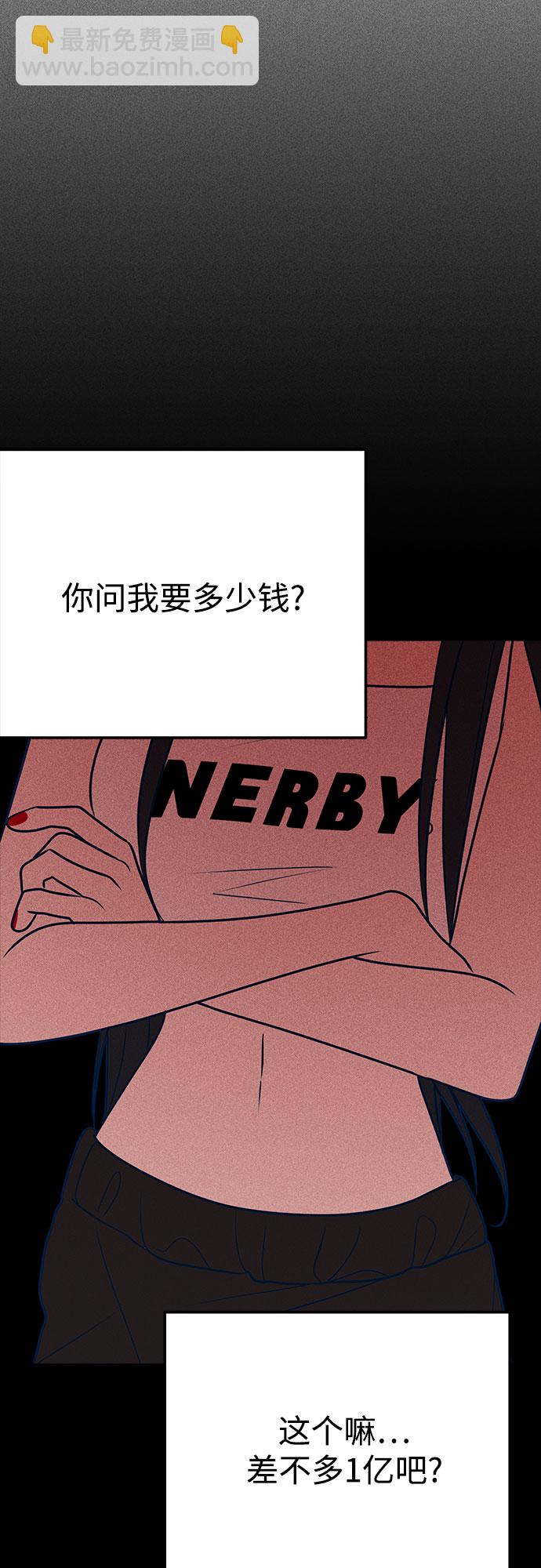 第34话30
