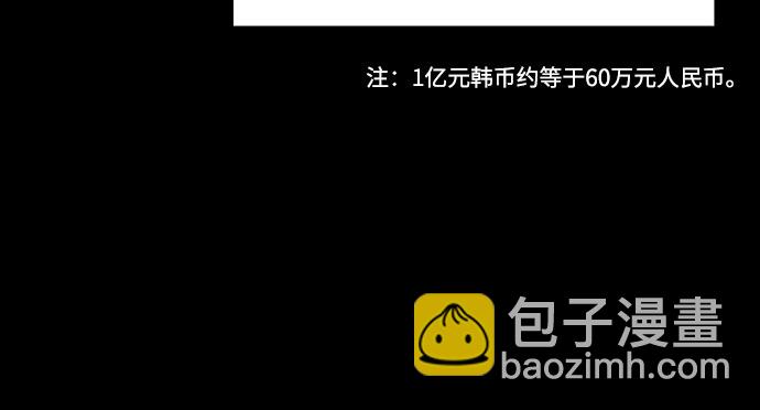 第34话31