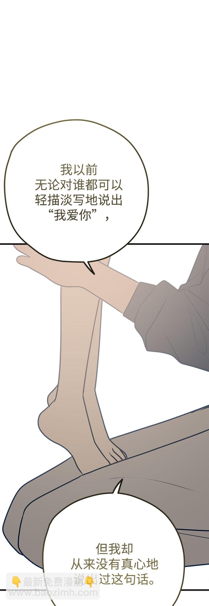 第34话38