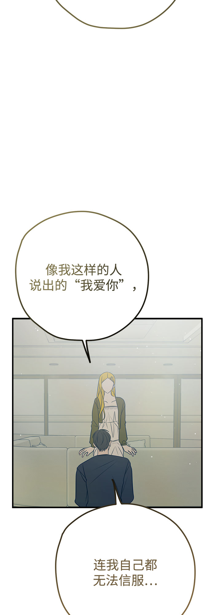 第34话39