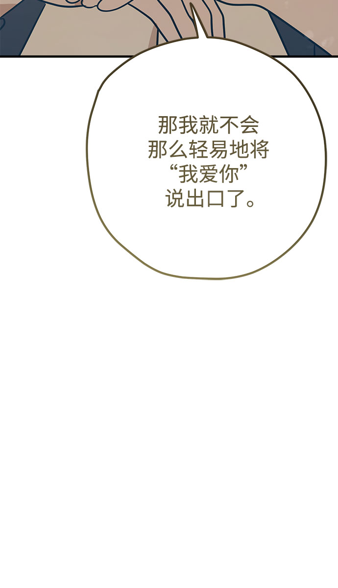 第34话41