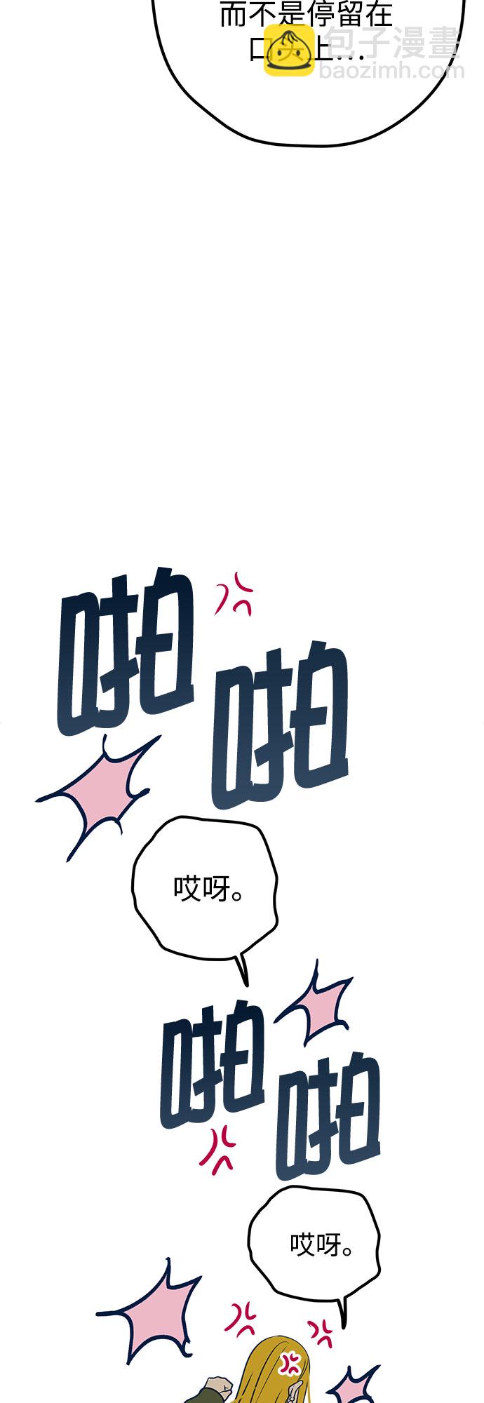 第34话49