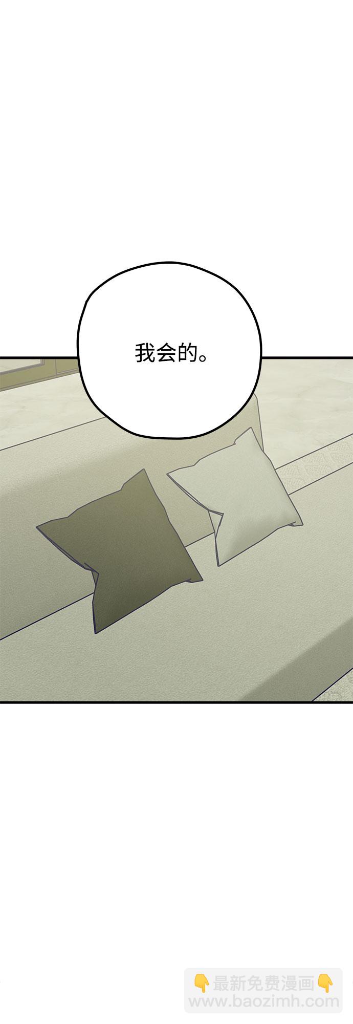 第34话51