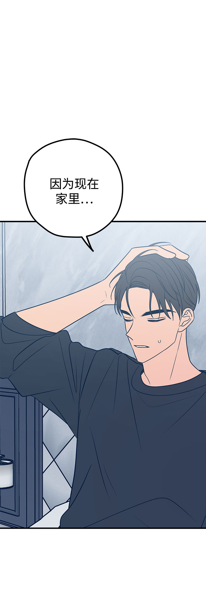 第34话56