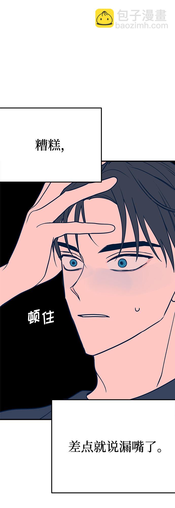 第34话57