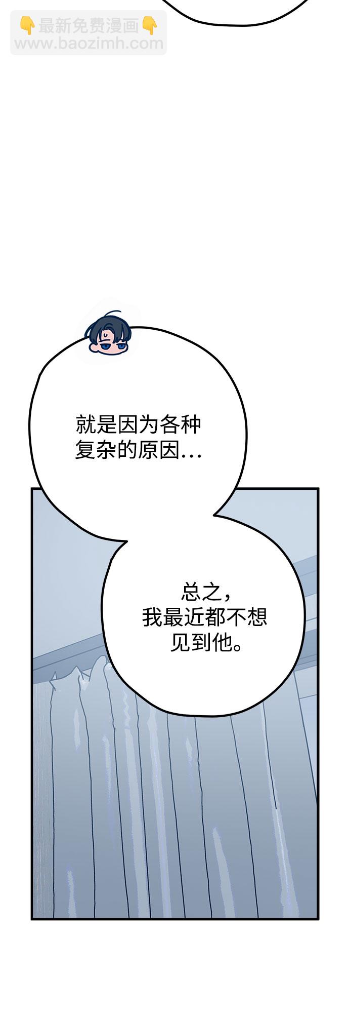 第34话59