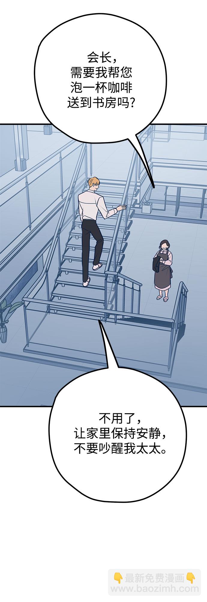 第34话6