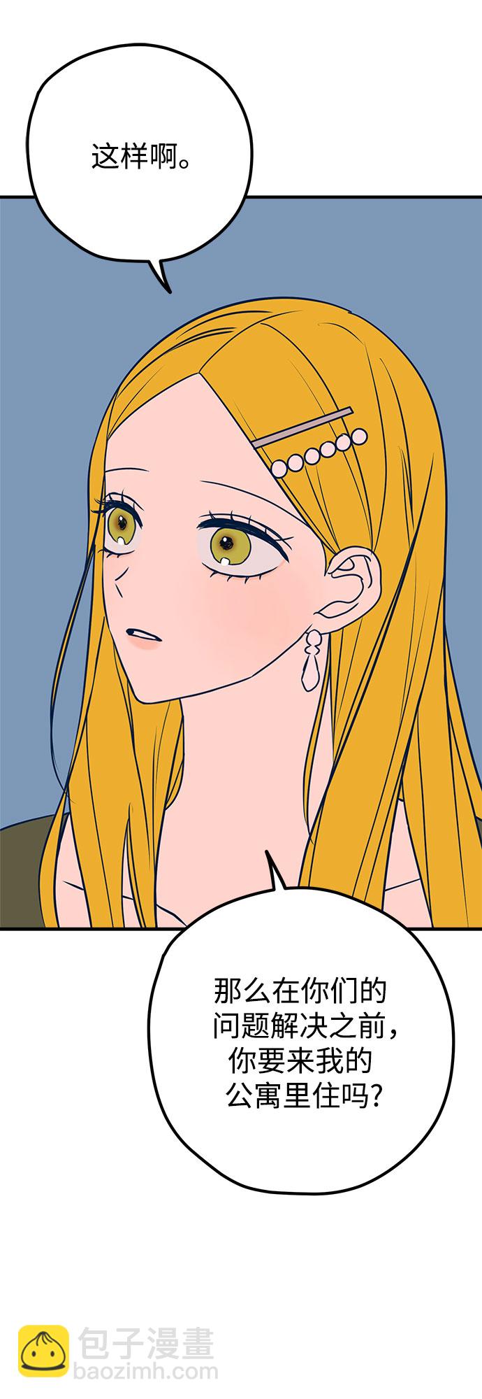 第34话61