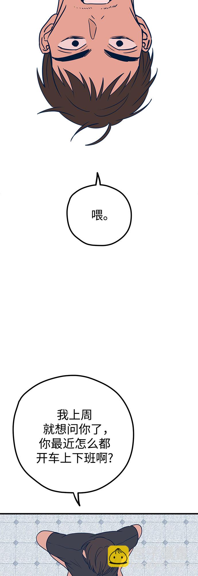 第34话64