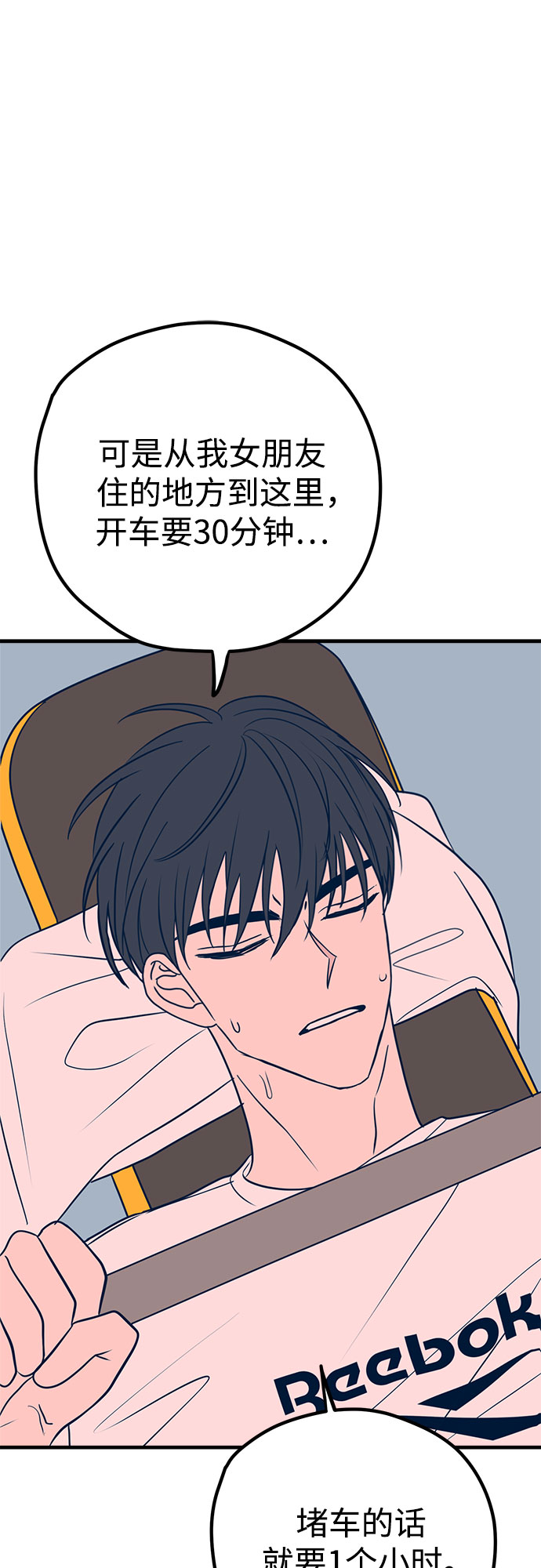 第34话66
