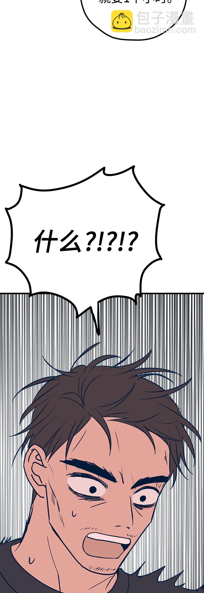 第34话67
