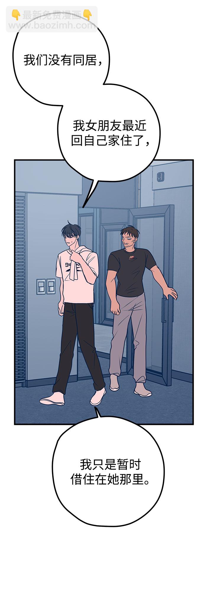 第34话71