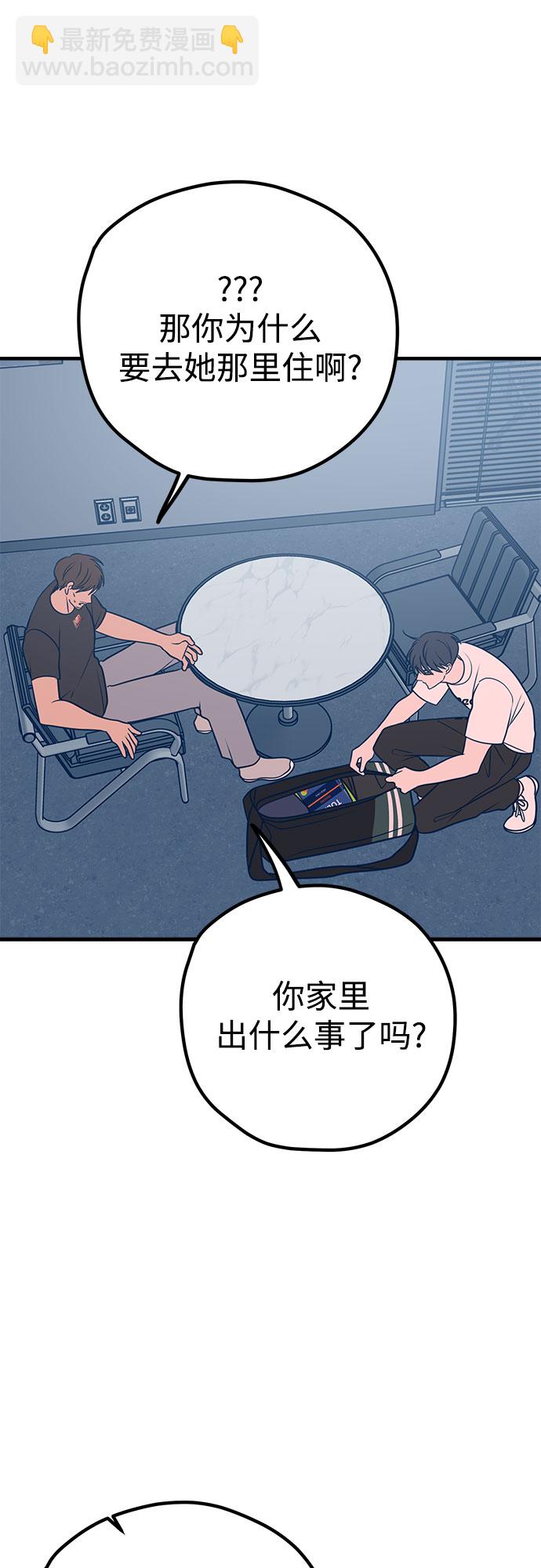 第34话72