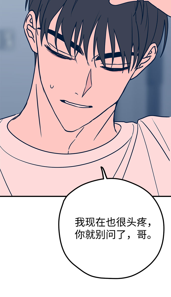 第34话75