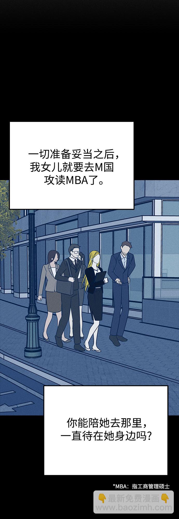 第34话77
