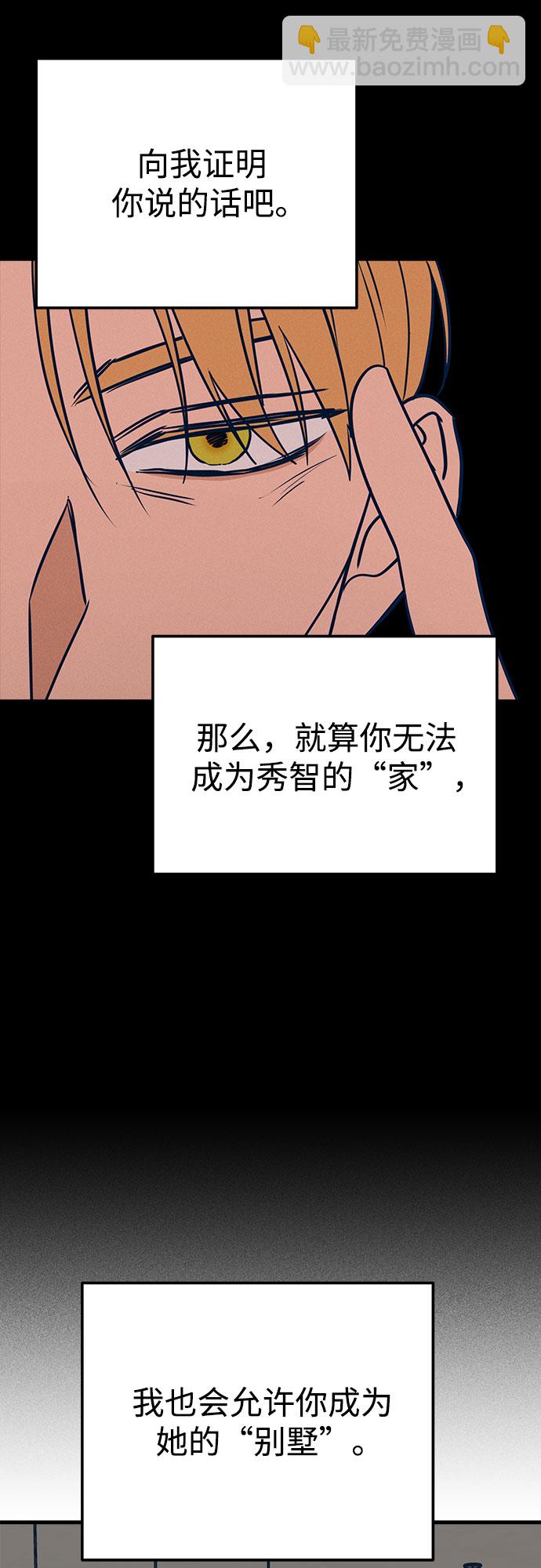 第34话79