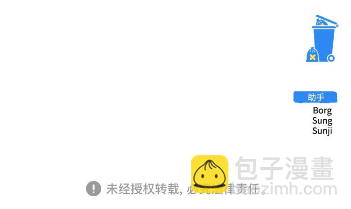第34话85