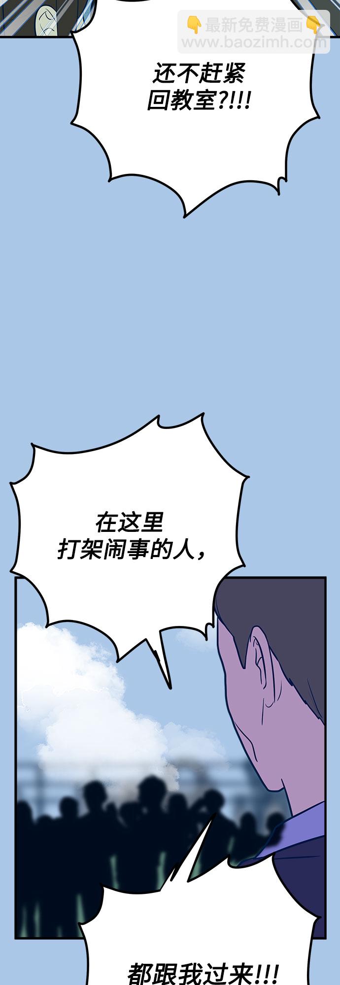 第40话42