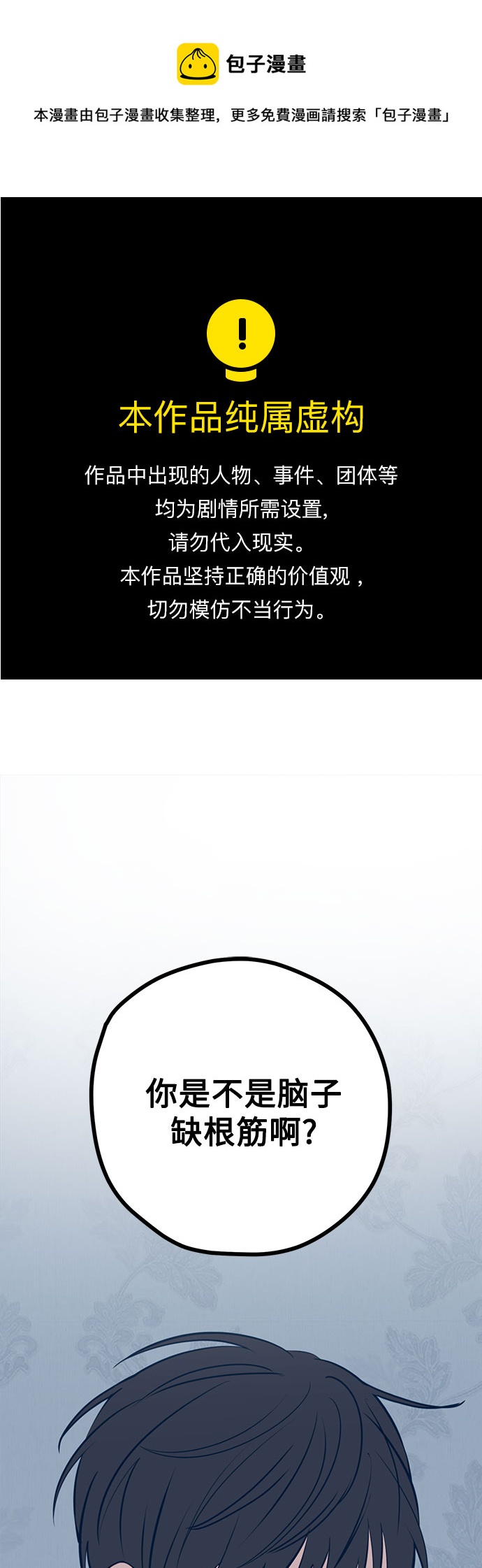 第42话0