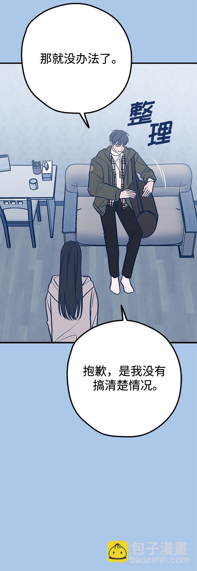 第42话12