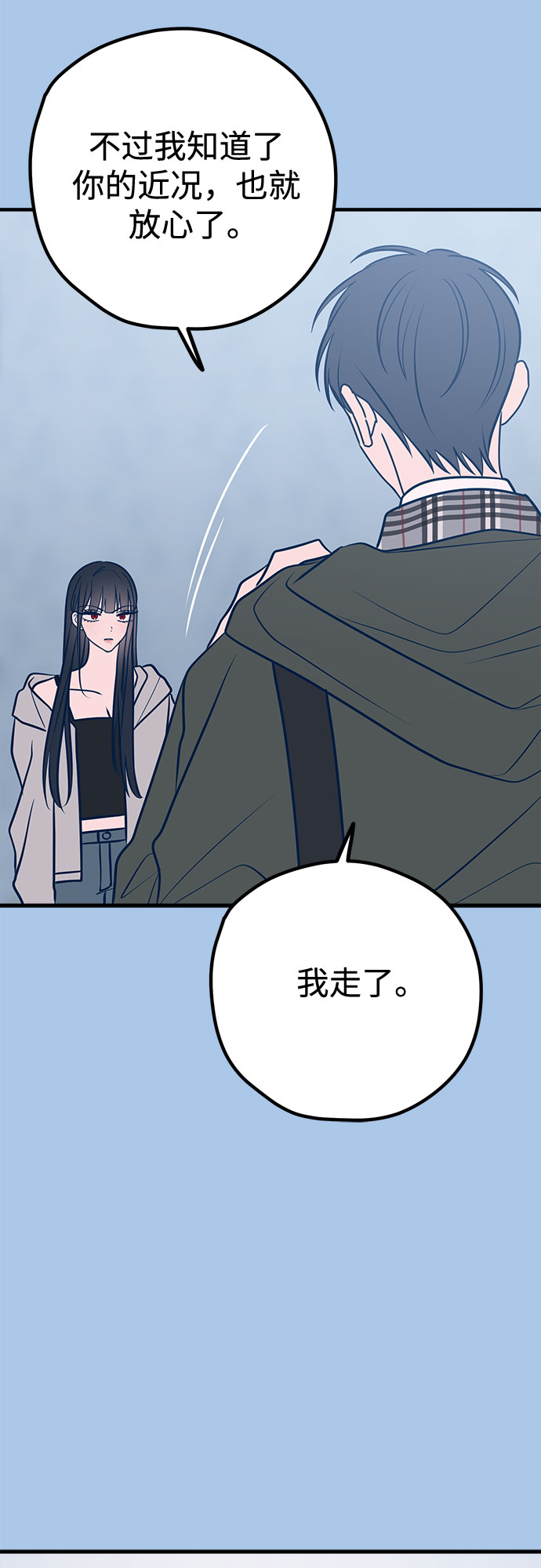 第42话13