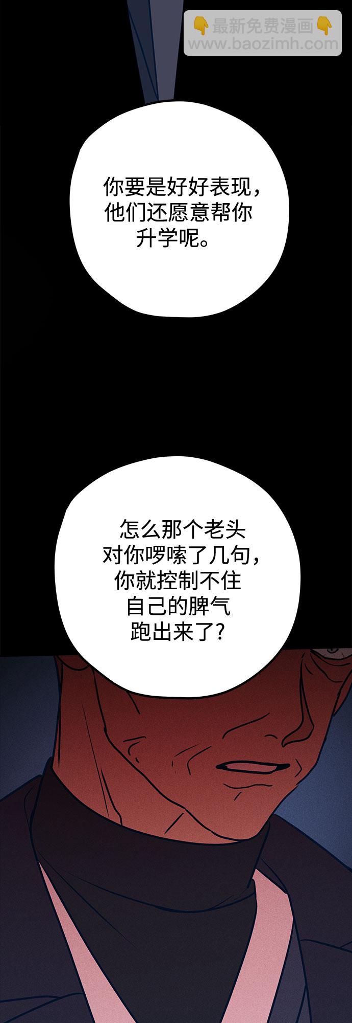 第42话2