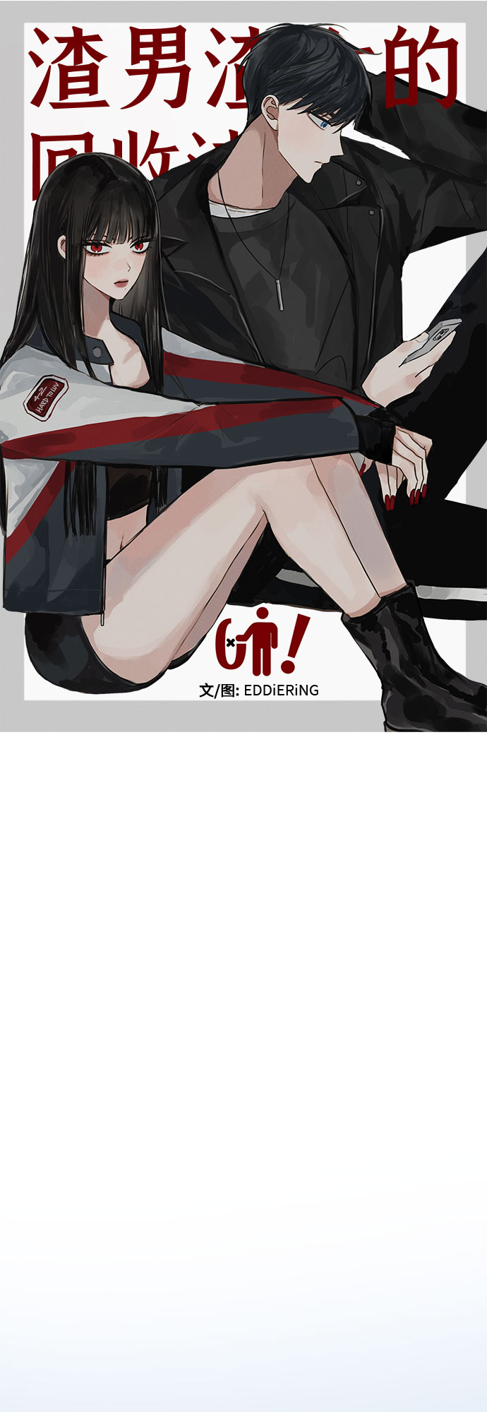 第42话23