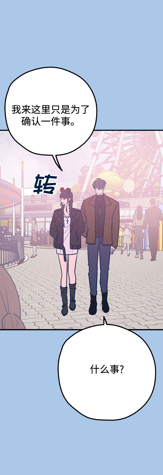 第42话28