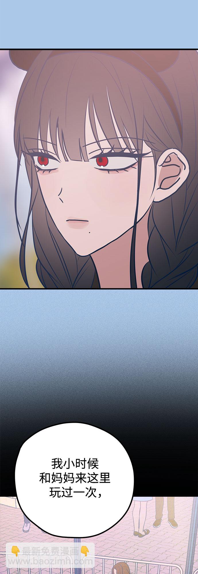 第42话29