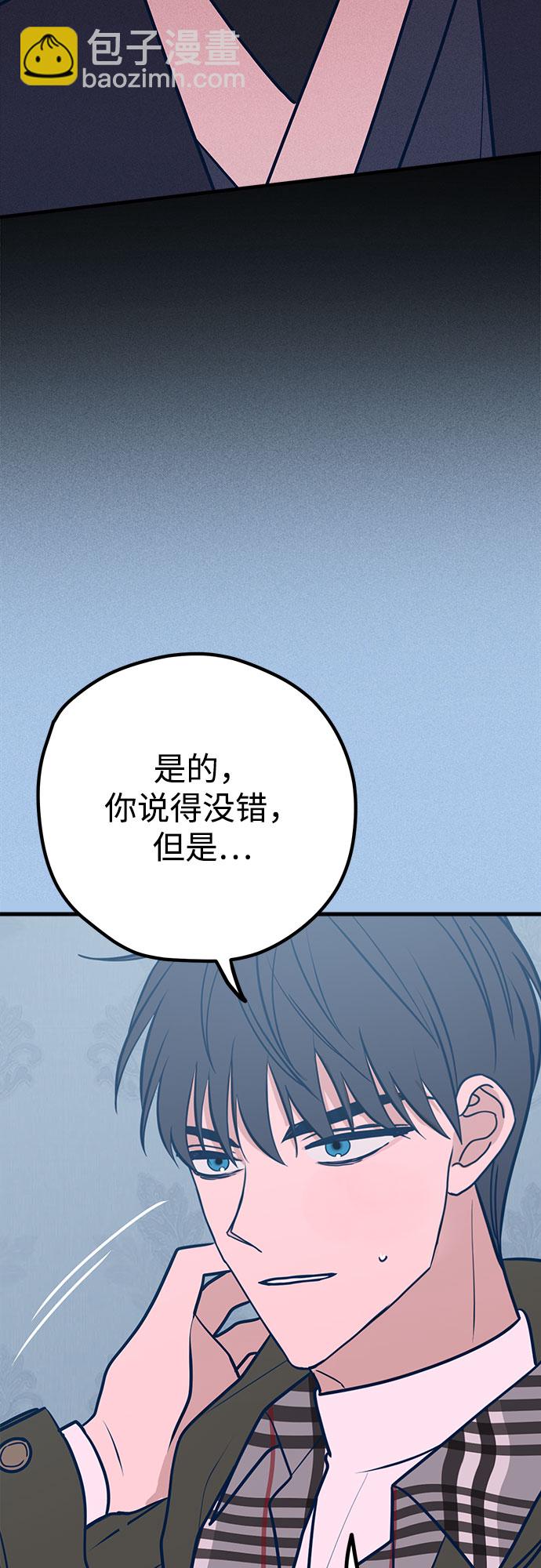 第42话3