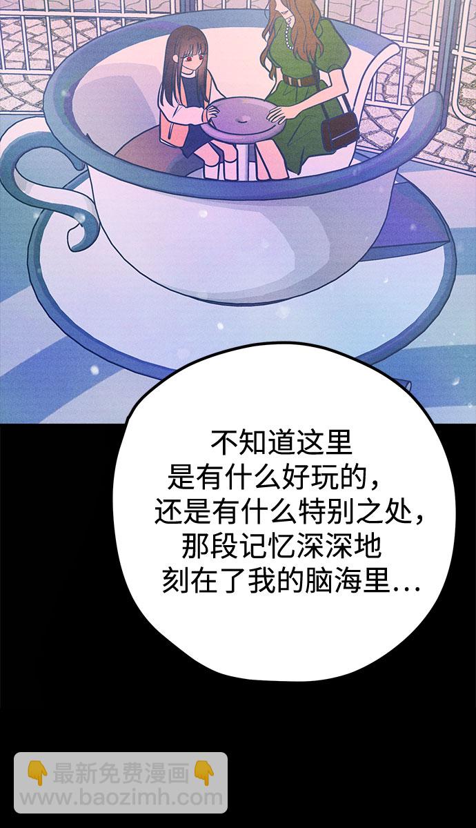 第42话30