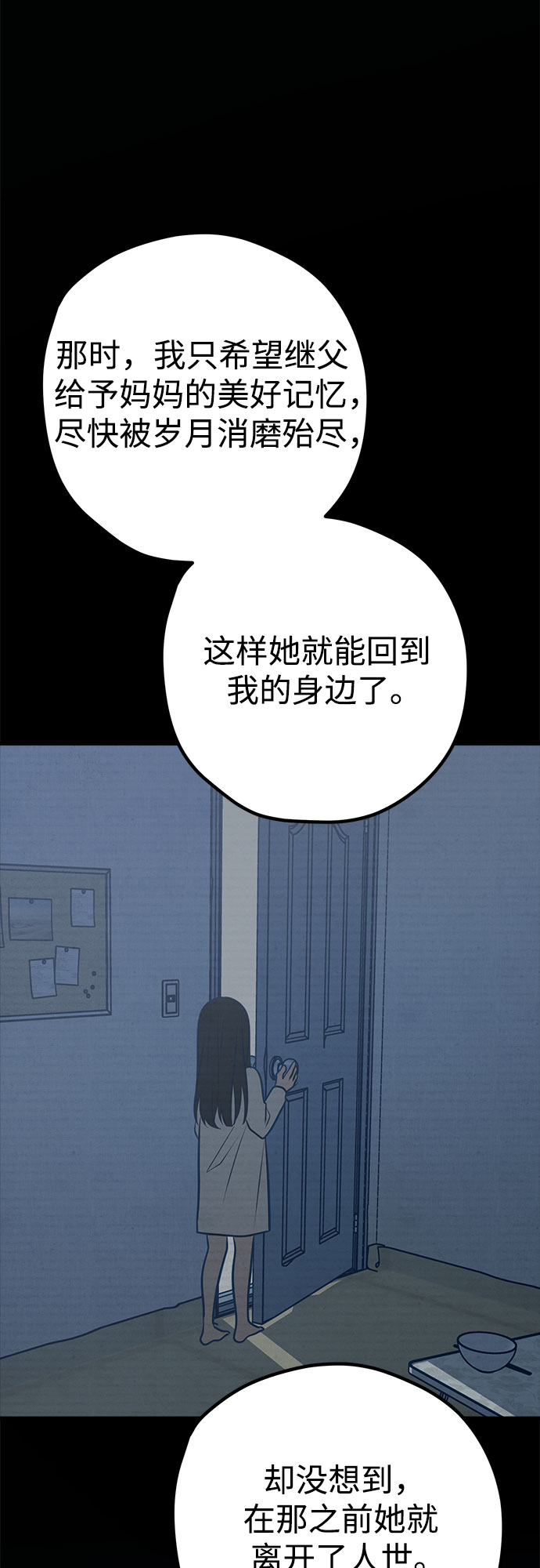 第42话32